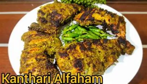 Pepper Alfaham (Full)